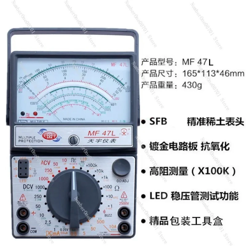 

MF47L Analog Multimeter, Multi-Purpose with LED & Zener Diode Test, Burn-Out Protection Circuit