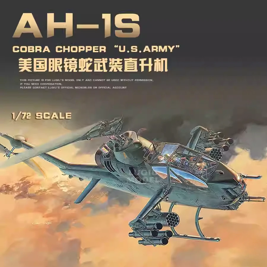 Hasegawa 00535 Bell…