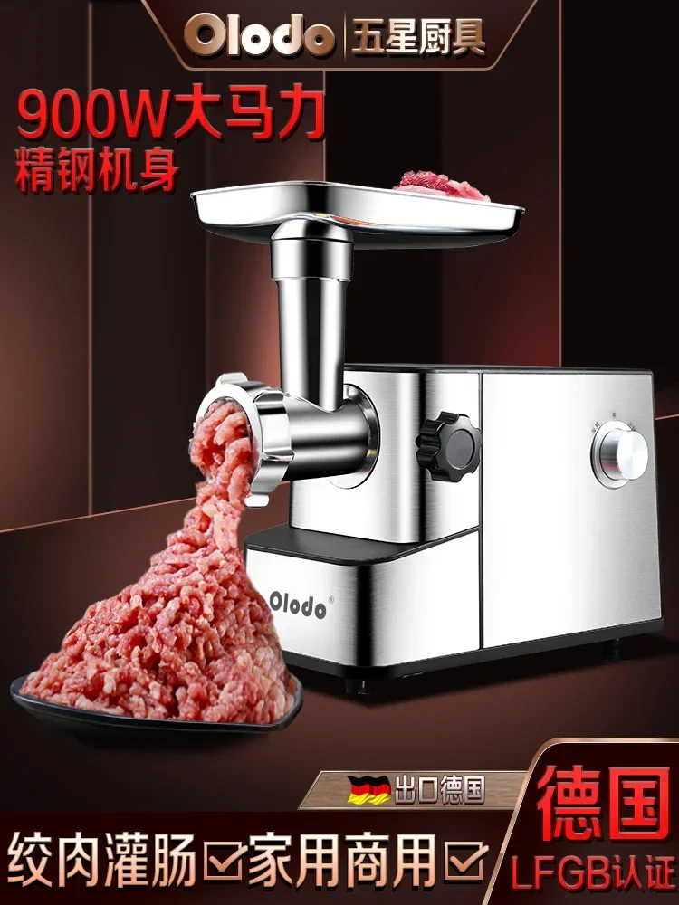 

Home Smart Multifunctional Electric Meat Grinder High-power Enema Machine Automatic Meat Grinder Grinder 220v