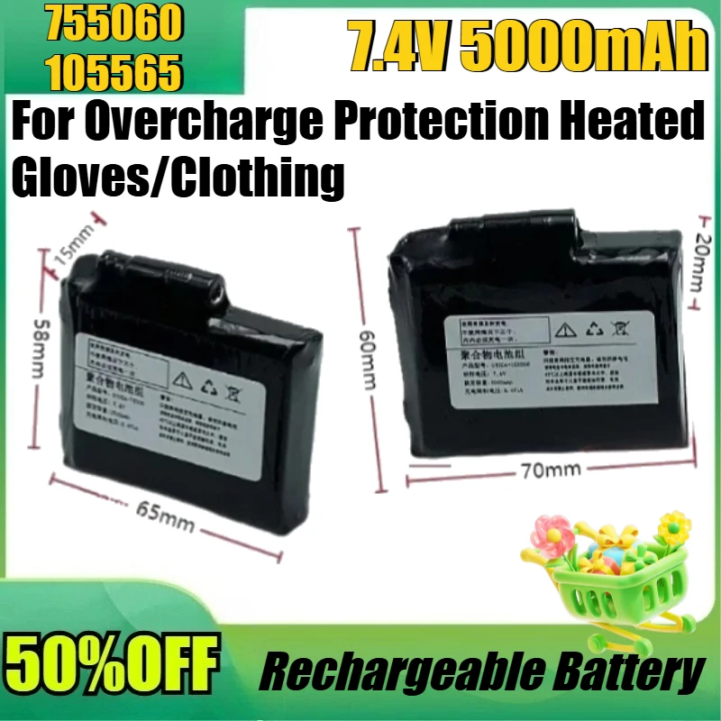 

For Overcharge Protection Heated Gloves/Clothing New 18650 755060 105565 7.4V 5000mAh Rechargeable Polymer Lithium Battery