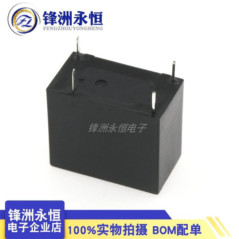 5pcs/lot New original relay TRG1H D-5VDC-S-H TRG1HD-12VDC-S-H TRG1HD-24VDC-S-H 4PIN 10A 5V 12V 24V Replaceable HF32F -G-012-HS