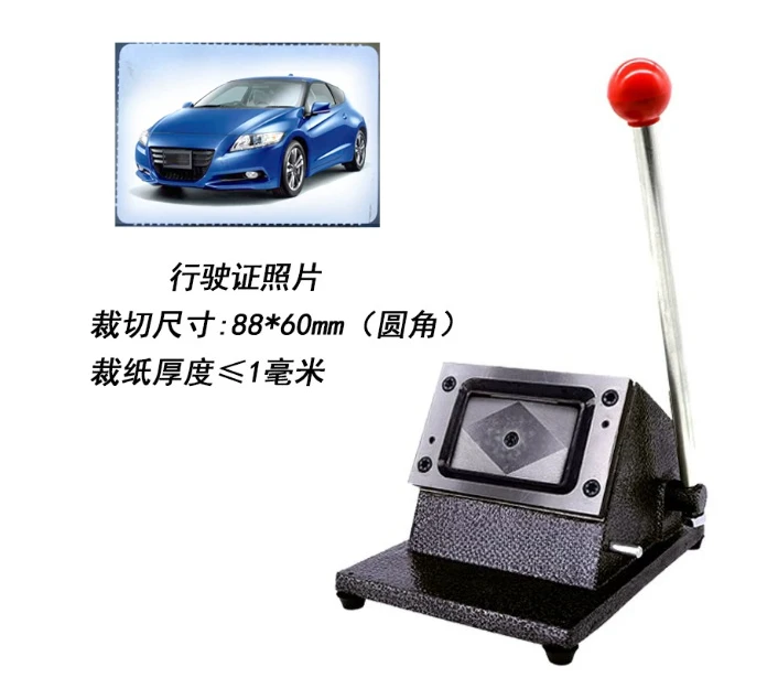 R3 Universal Card Cutter Trimmer round Corner for Business Playing Cards Paper Corner Rounding Tool