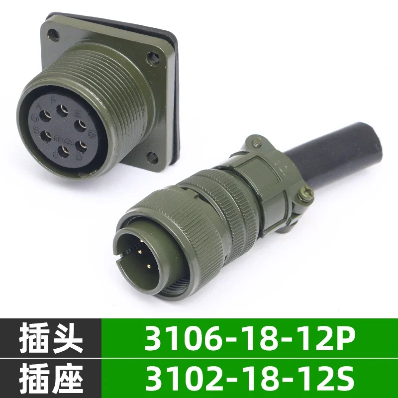 Aviation Plug socket 5015 waterproof 6-core MS3102A18 12P MS3106A18 12S