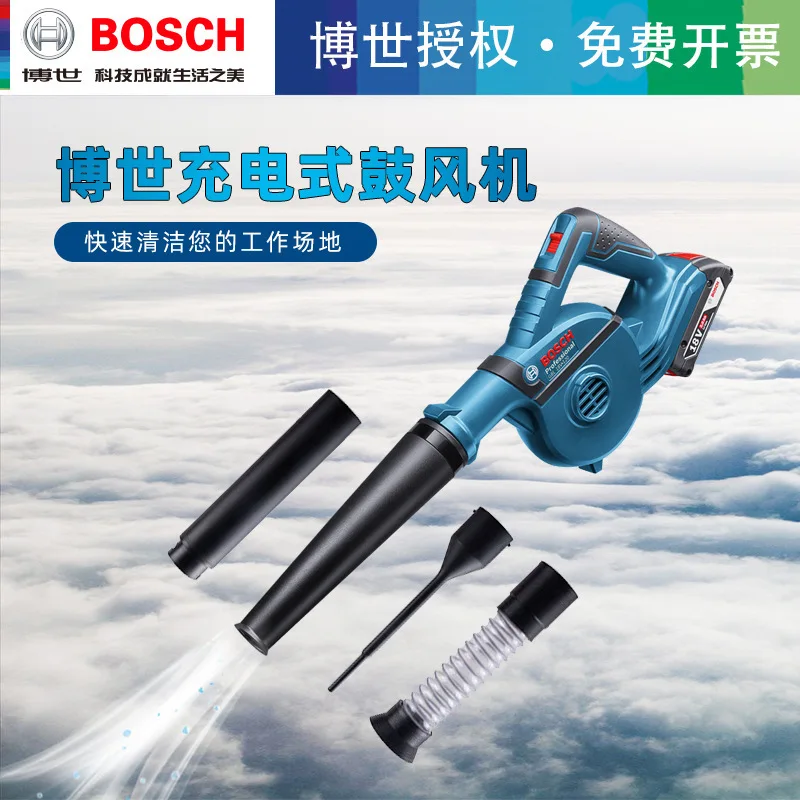 

Suitable for Bosch rechargeable blower GBL18V-120 lithium battery hair dryer 18V industrial grade wireless construction dust col