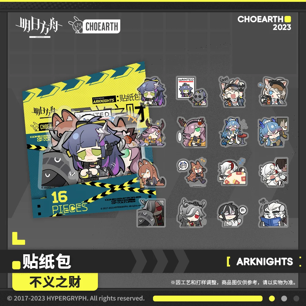 in stock Game Arknights Official Original Stickers Sticker 16 sheets Set Cute Lovely Cosplay Props