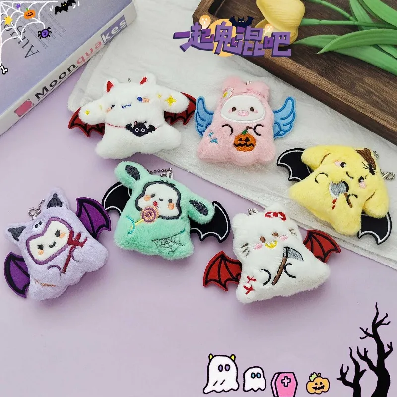 サンリオ ハロウィン デビルシリーズ ぬいぐるみキーホルダー かわいい クロミ メロディ バックパックペンダント 漫画 ハローキティ 子供のお祭りギフト