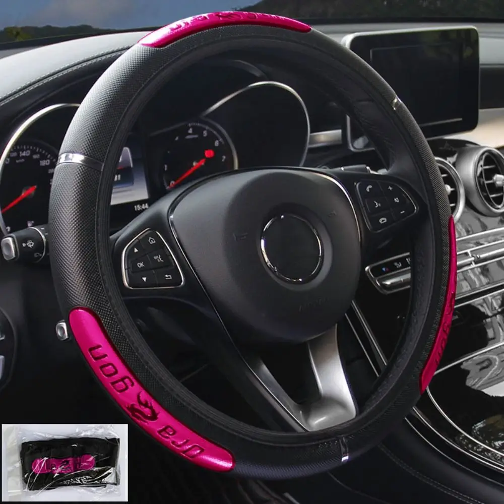 

New Reflective Car Steering Wheel Cover Elastic Breathable Auto Steering Wheel Protector Anti Slip Faux Leather Car Glove Cover