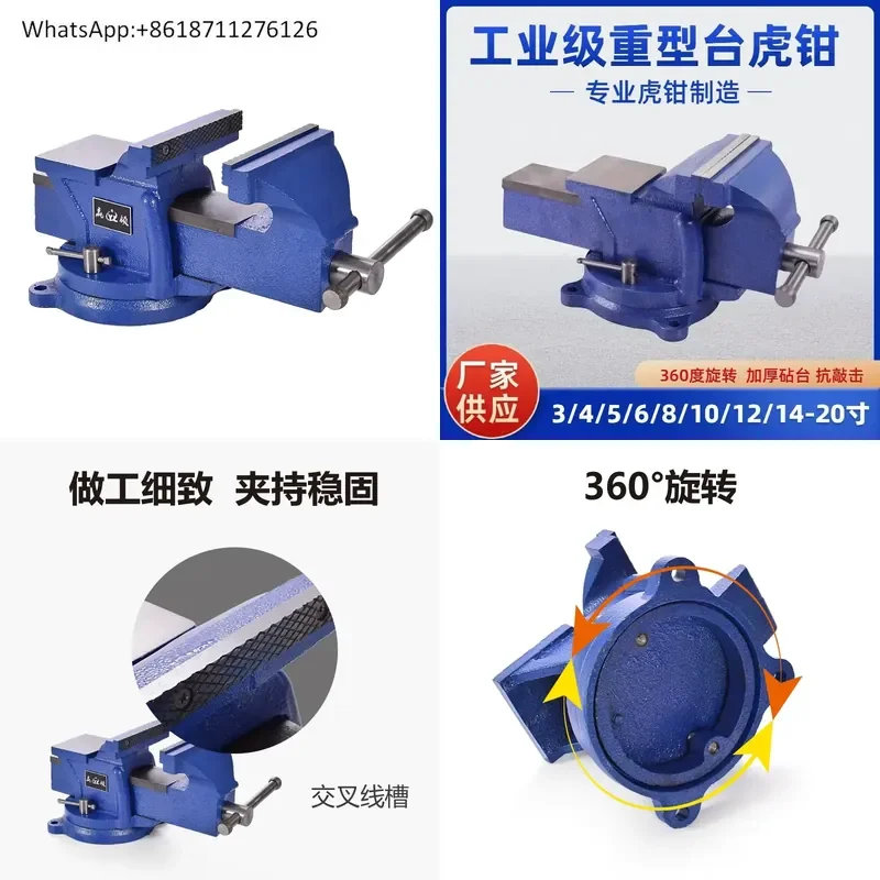 1pcs Industrial Grade Heavy Duty Bench Vise Multifunctional Table Vice Household Pliers Flat Mouth Pliers Worktable Fixture 6