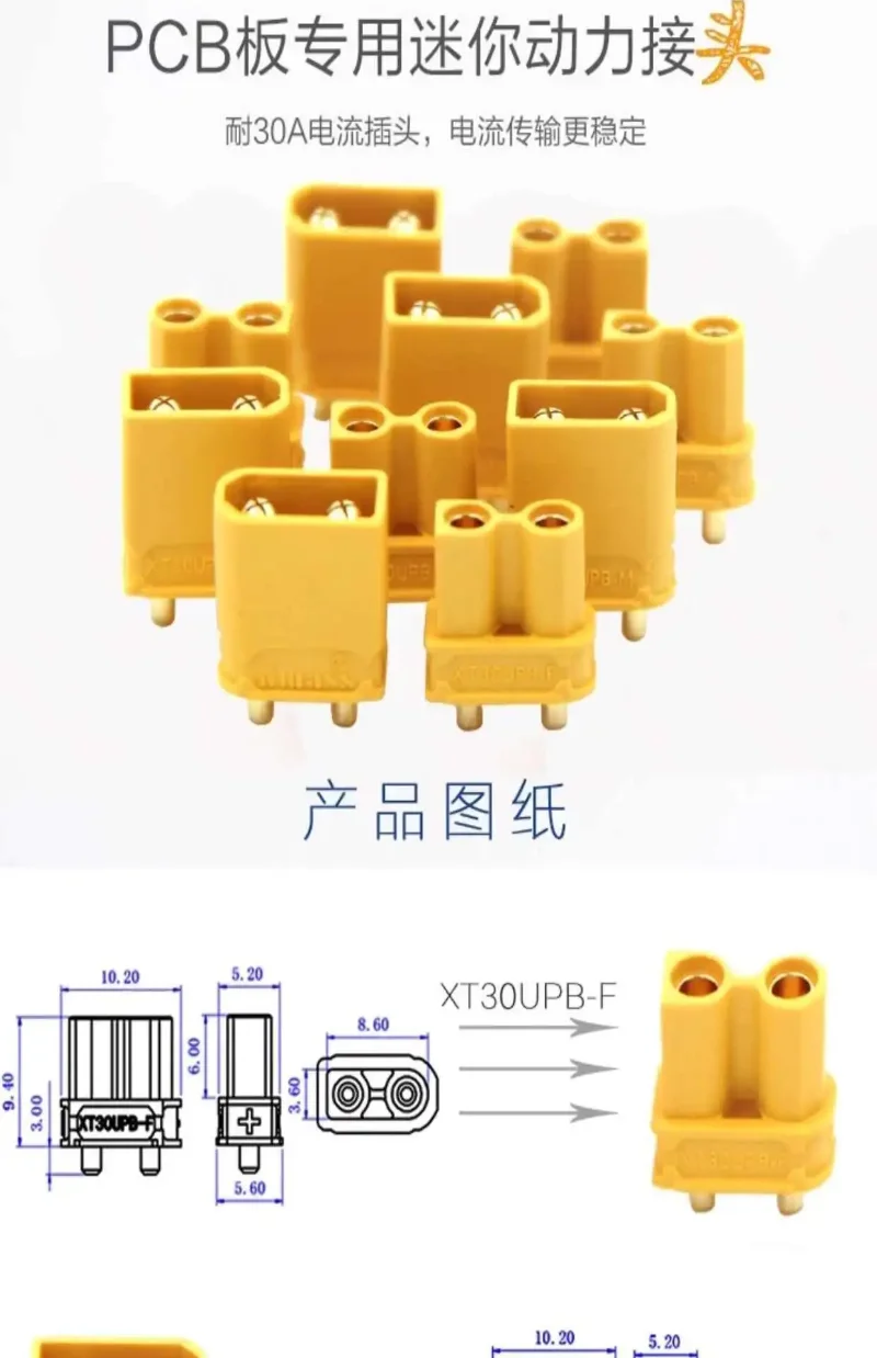 1 Stück XT30UPB-F/M Stecker und Buchse für Luftfahrtmodelle, elektrischer Einstellstecker, PCB-Lötplattenverbinder, Lithium – Detail 1