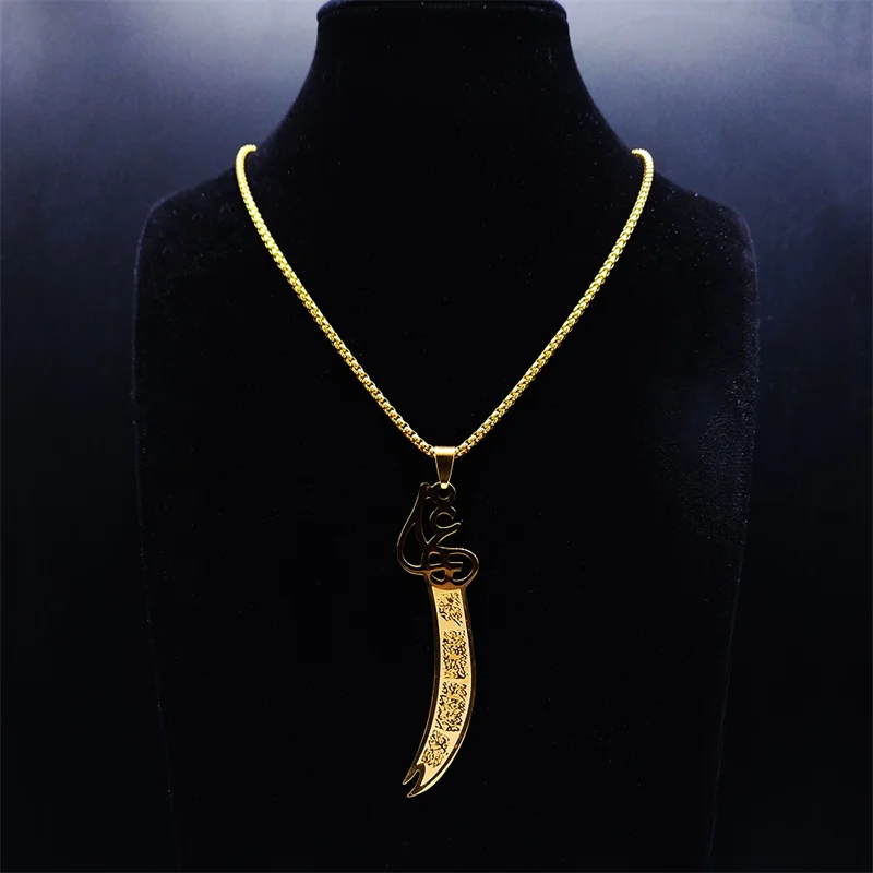 Arabic Ali Zulfiqar Sword Stainless Steel Allah Chain Necklaces Men Muslim Islamic Quran Necklace Jewelry collar acero N2293S02