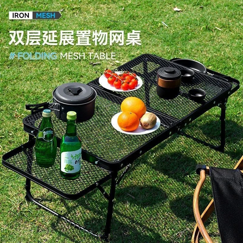 Outdoor folding table grid camping lift portable foldable picnic aluminum alloy iron mesh table barbecue stall