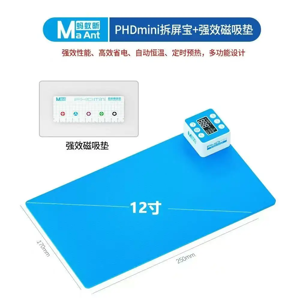 

MaAnt PHD 12/15inch Silicone Separating Heating Plate LCD Screen Separate Machine Pre-heating Pad for Repairing Mat