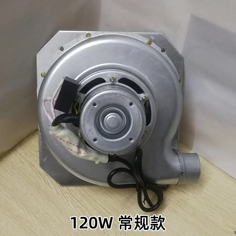 CZR48 centrifugal fan 120W soup pot noodle cooking stove blower small steamer steamer motor high temperature resistance