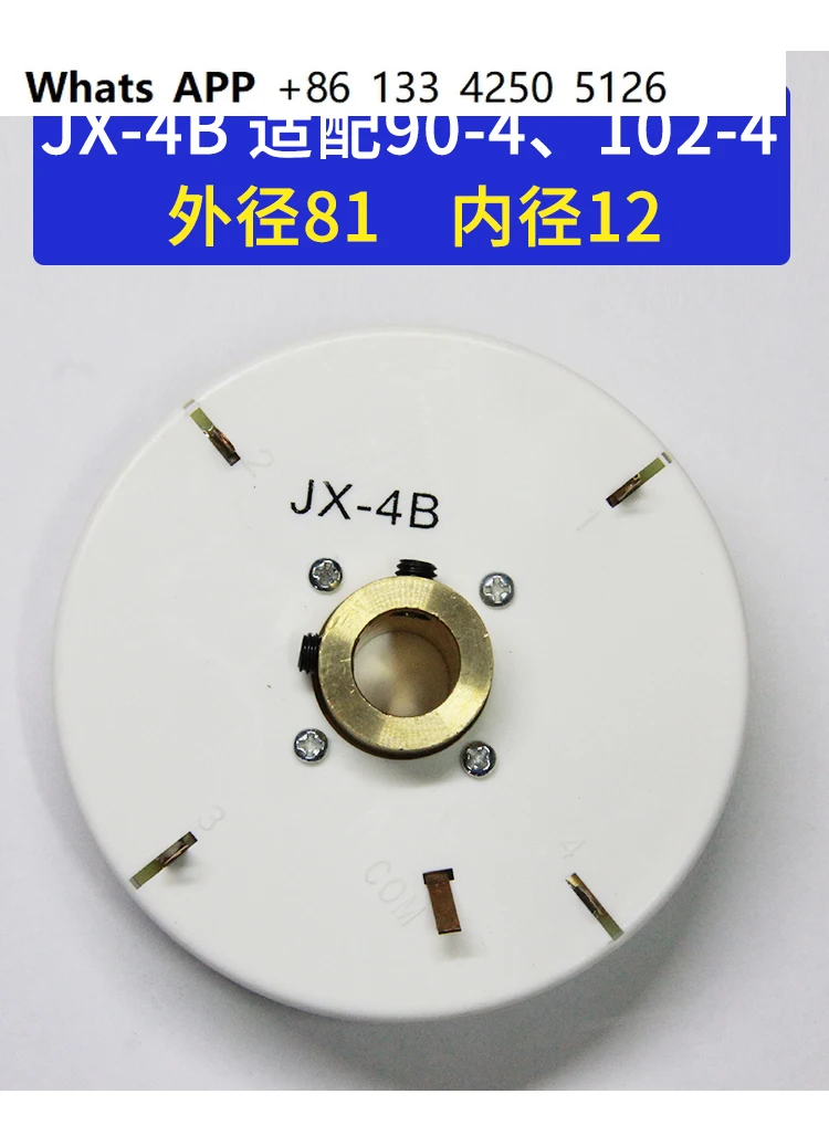 

Shenyang Jingcheng knife holder signaling tray JX-4W signaling tray JX-4 JX-4BJX-4BW