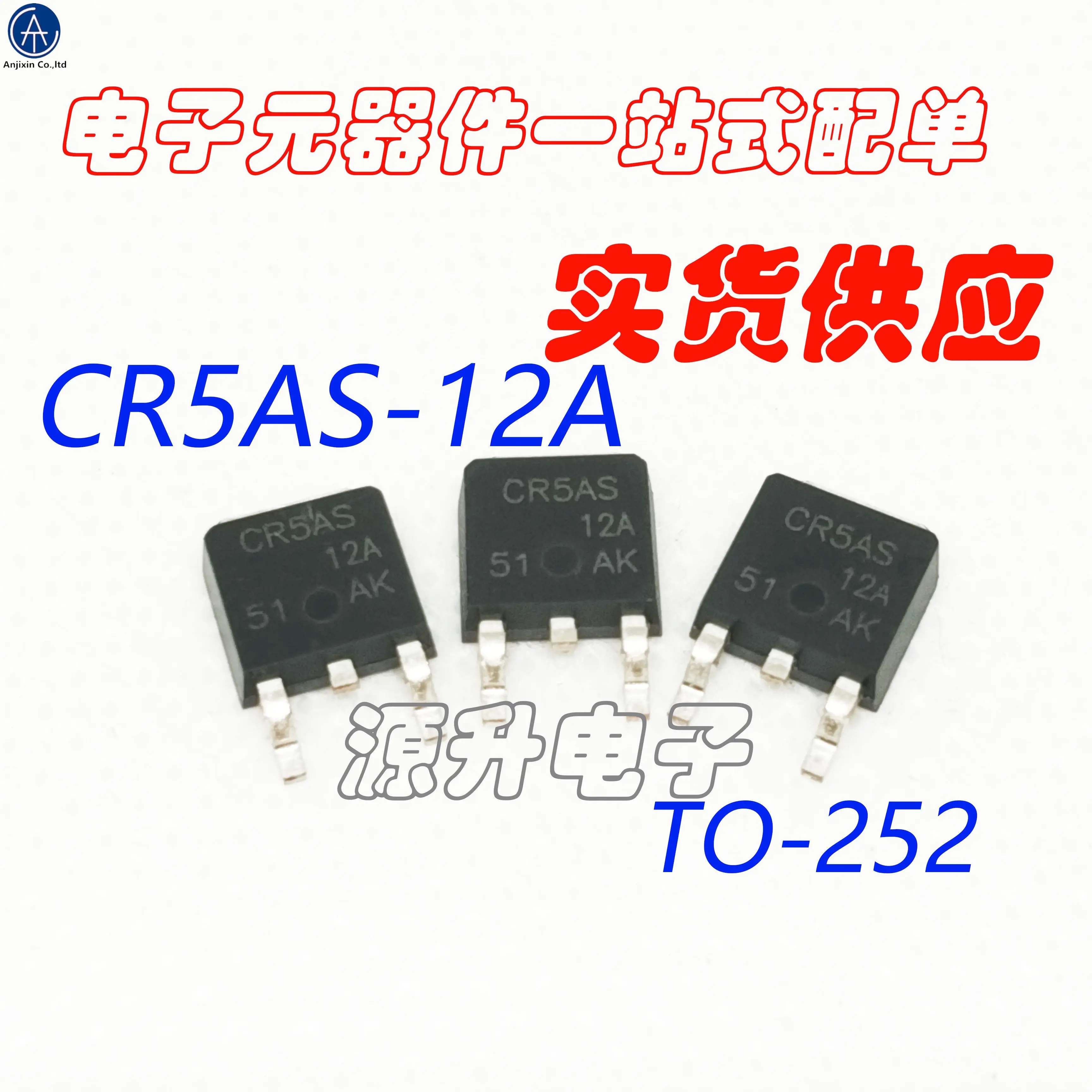 20 pces 100% original novo CR5AS-12A/cr5as único tiristor remendo para-252