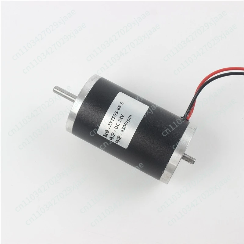 ZYT50S-88-6 DC motor, machinery and equipment motor, gear motor