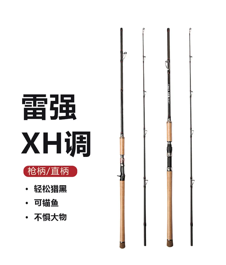 

NM 1.5M 1.8M 2.1M FISHING ROD SPINNING CASTING ROD