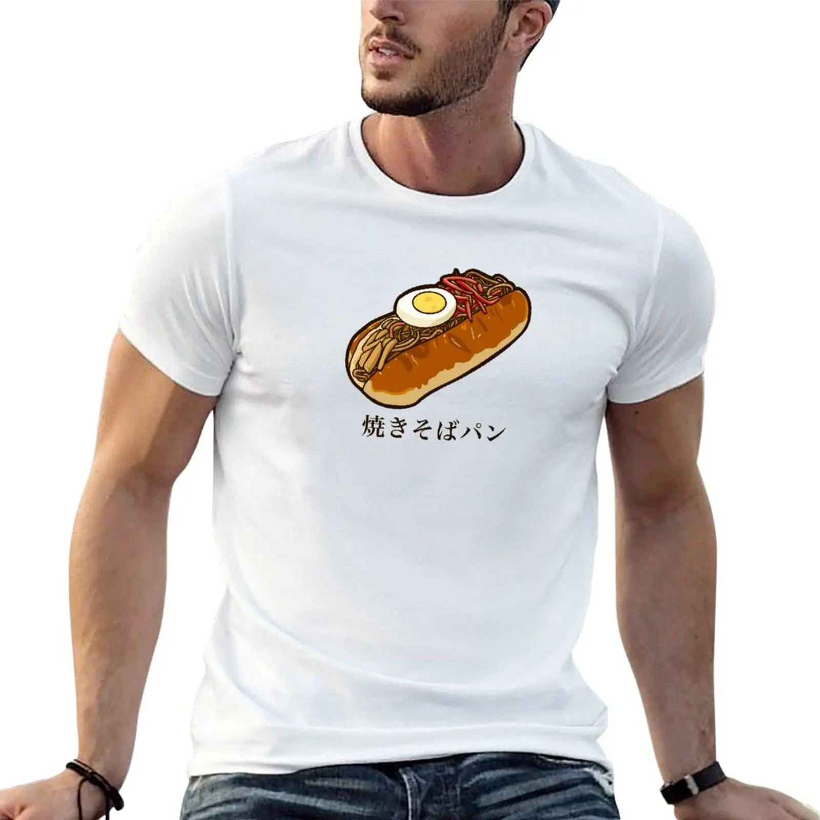 Pan de Yakisoba (pan de fideos fritos japoneses), camiseta para hombre, camisetas de diseñador para hombre, camiseta divertida gráfica