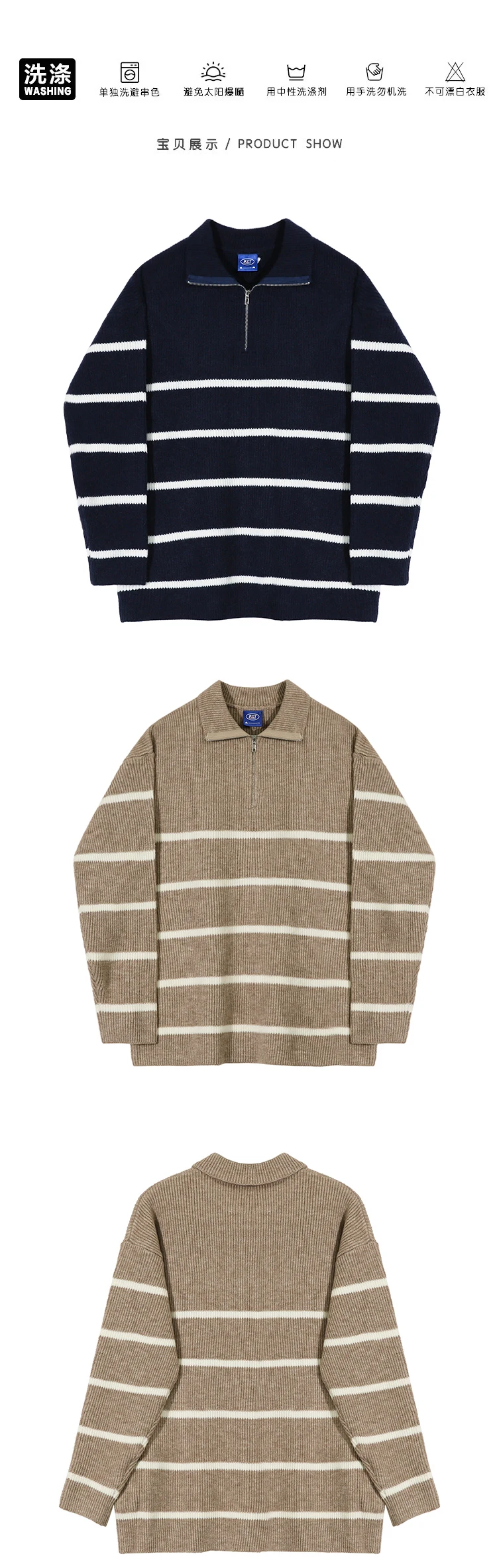 가을 신상 한국 스타일 남성 캐주얼 트렌디 루즈 심플 베이직 턴다운 칼라 긴팔 하프 지퍼 니트 풀오버