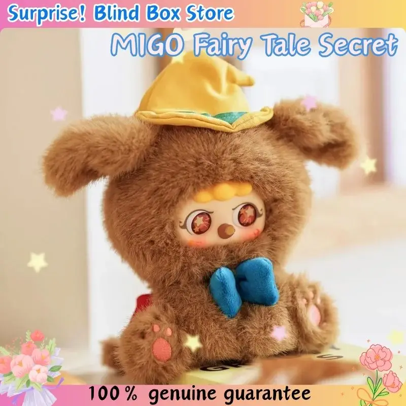 MIGO خرافة سر سلسلة أفخم صندوق أعمى صندوق غامض لطيف اليدوية دمية الديكور حقيبة العصرية لعبة قلادة هدية الهالوين #1