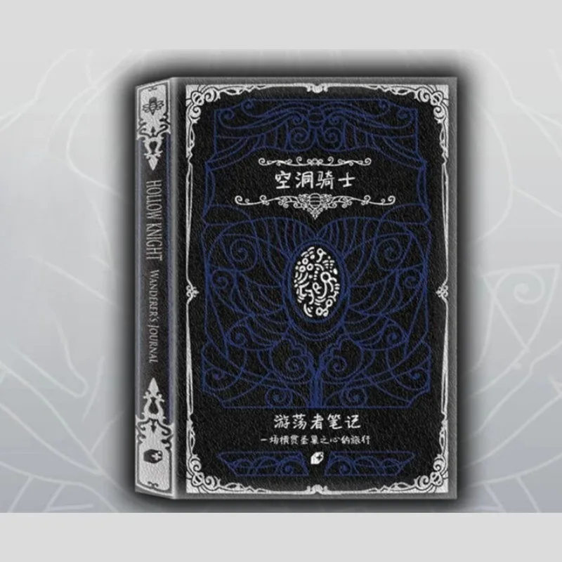 

Hollow Knight Wanderer's Journal Artwork Art Book Design Game Concept Art Setting Book Merchandise Physical Paperback Version