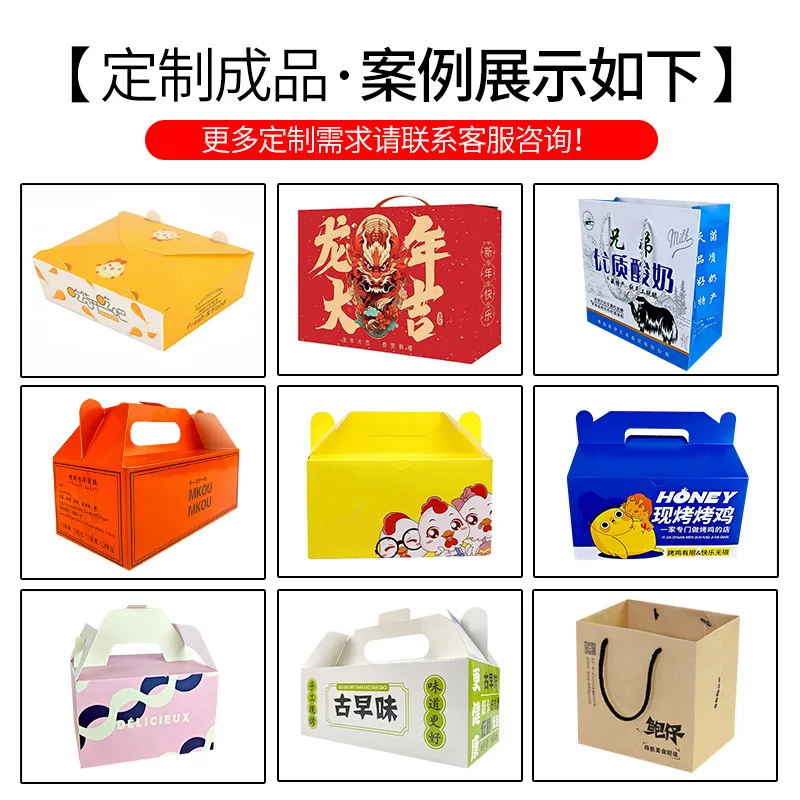Custom. Fold-Korean Fried Chicken Box Whole Chicken Double Combo Box French Fries Burger Food Takeout Packing Box Disposabl