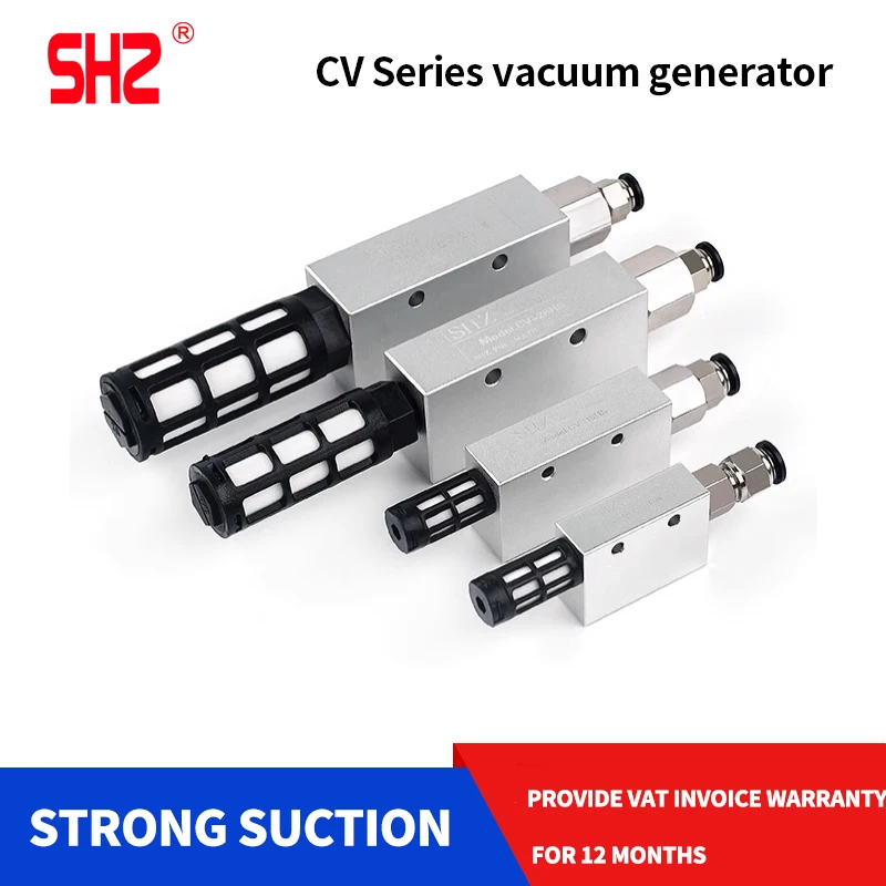 SHZ negative pressure switch vacuum generator large suction CV-10HS/15HS/20HS/25H large flow with switch