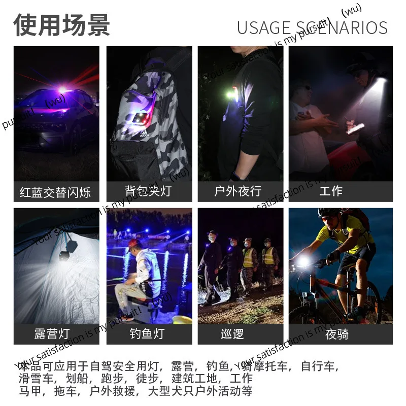 LED shoulder clip type, red and blue flash, operation direction, outdoor fishing riding light