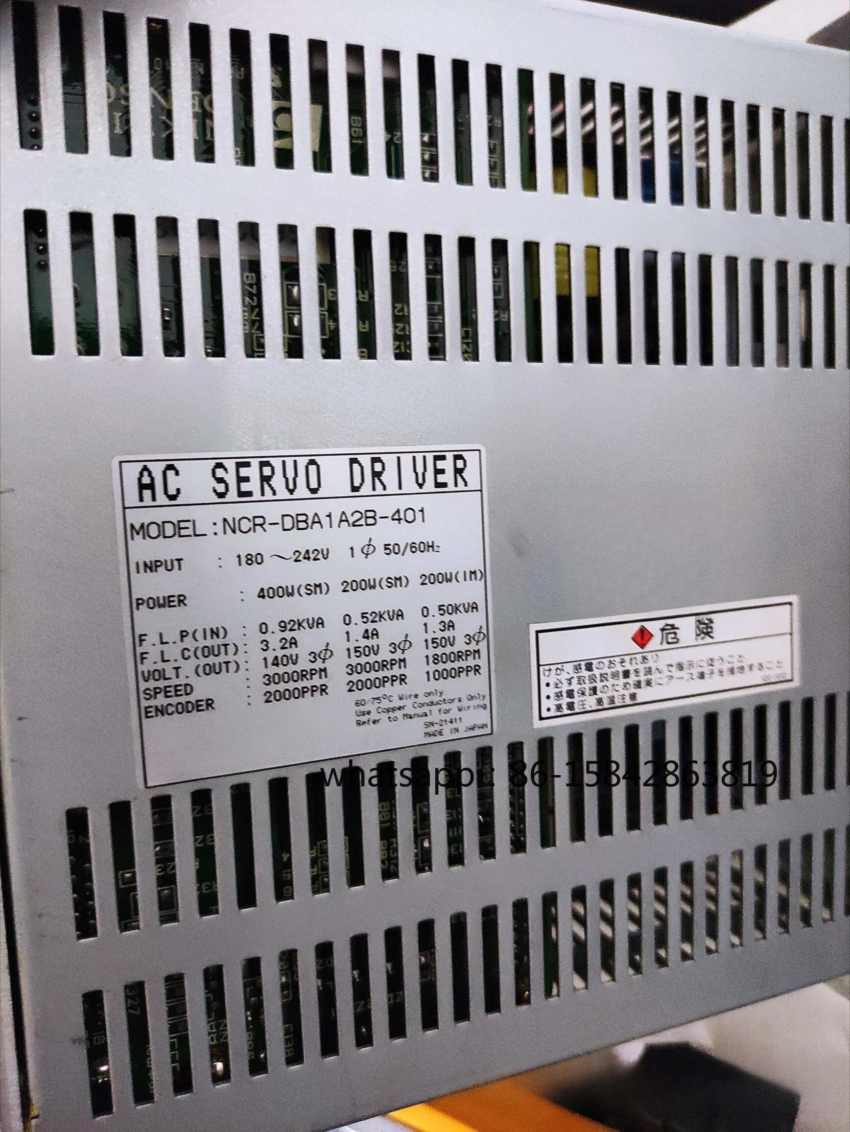 NCR-DBA1A2B-401 Motor Driver, Second-hand Disassembly Package