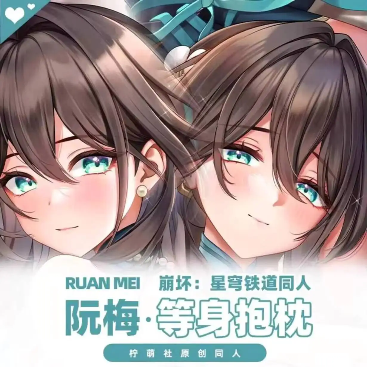 

Game RUAN MEL Honkai: Star Rail Cosplay Anime Sexy Long Dakimakura Hugging Body Pillow Case Otaku Cushion Cover Gift