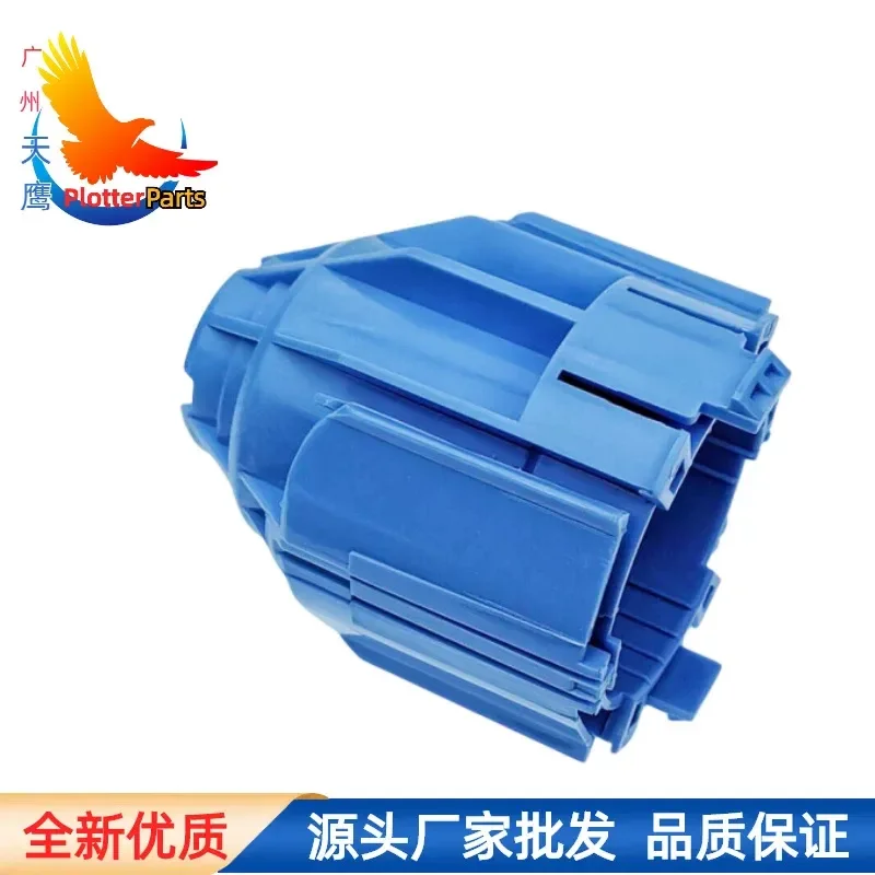 Web Holder for HP Printer Paper Feeder T1700 T1600 T1500 Plotter Paper Rod Three Inch Core
