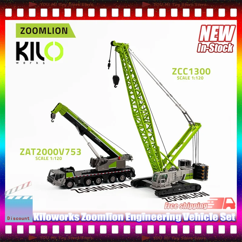 

Kiloworks Zoomlion Engineering Vehicle Set Alloy Construction Machinery Die-Casting Model Custom Children'S Toys Gifts Ornaments