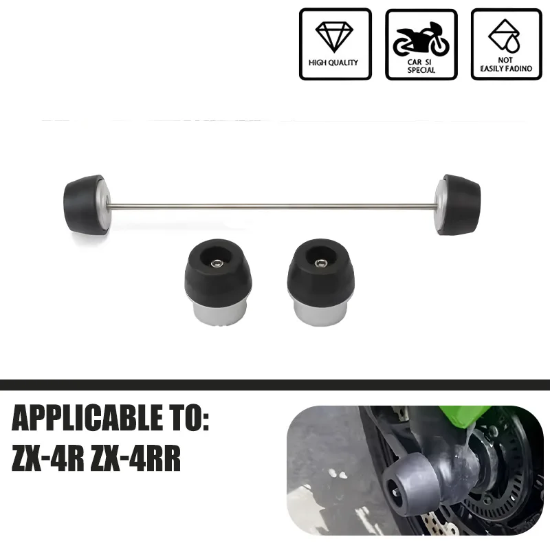 

Для NINJA ZX-4R ZX-4RR ZX4R ZX4RR ZX 4R 2023-2025 аксессуары для мотоциклов передняя ось вилка аварийные ползунки защита колес
