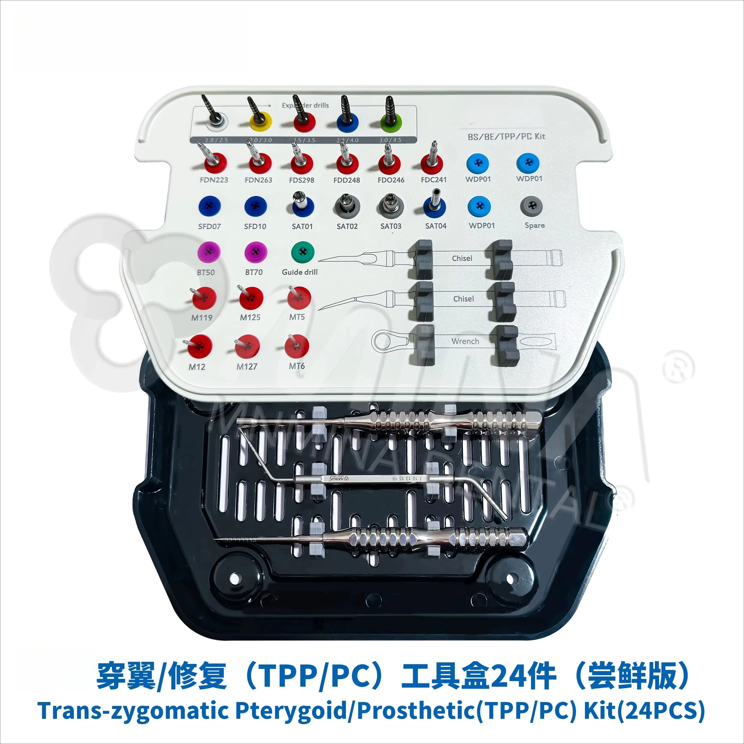 Dental Stainless Steel Oral Implant Kit Transzygomatic Winged/Prosthetic (TPP/PC) 24-piece Kit