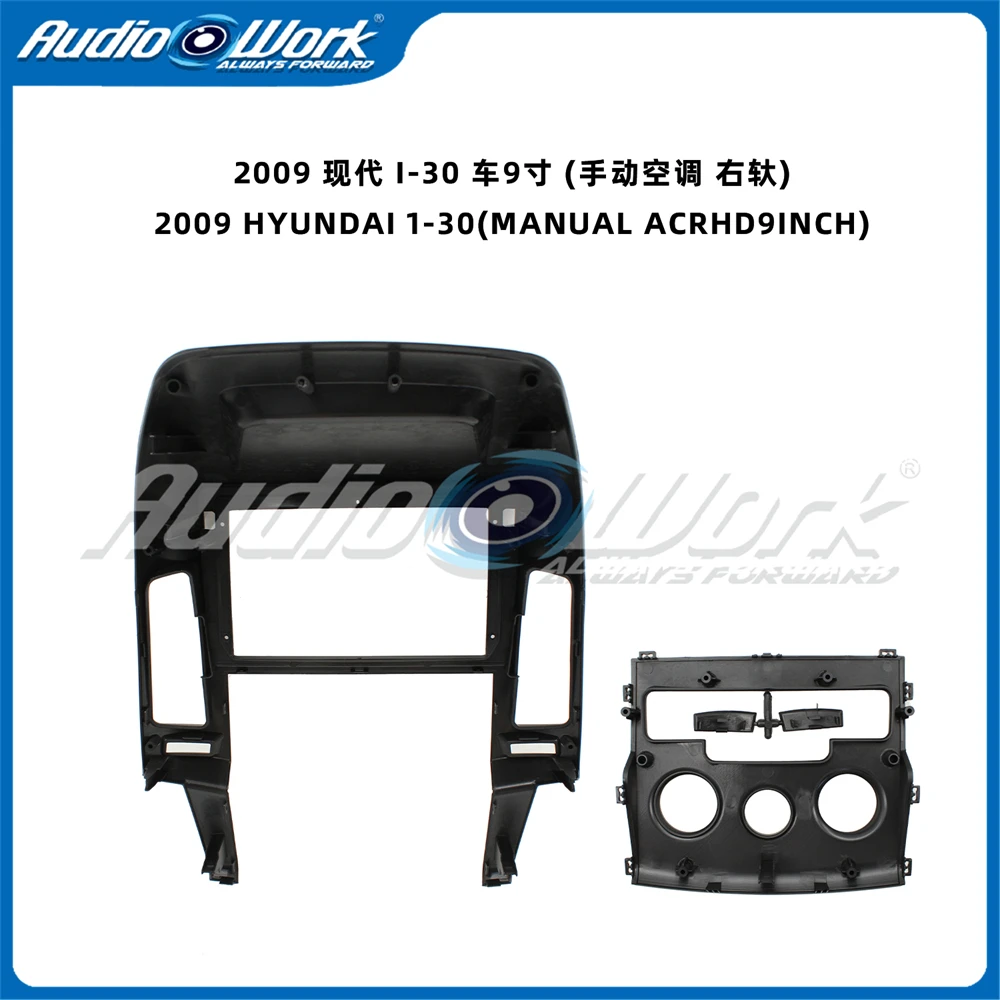 Aksesori Mobil 9 inci adaptor Fascia rangka mobil Kit Panel Fitting dasbor Audio Radio Android untuk HYUNDAI I-30 2009