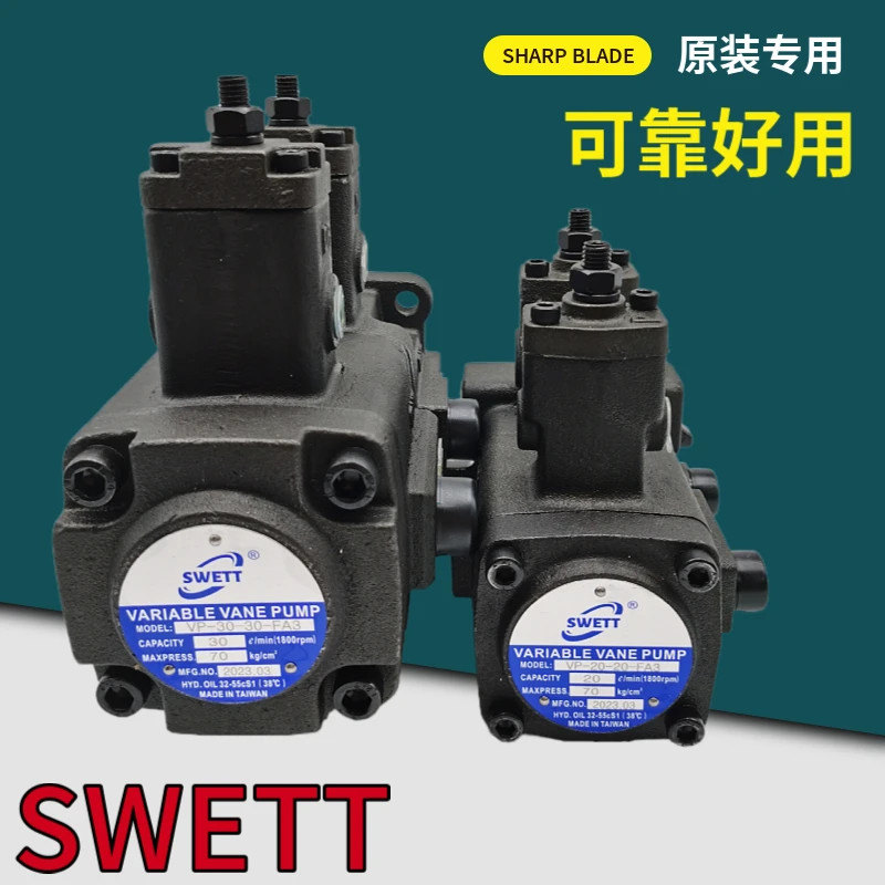 SWETT Hydraulic VP-20-20-FA3 15-15 Dual Vane Pump 30-30 40-40-FA2