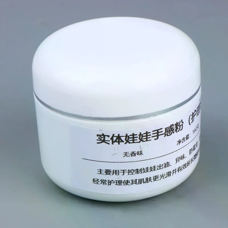 /Cna/TPE Doll Silicone Doll Care Powder Doll Care Powder Oil Control, Drying, Mold Proof, Stain Proof, And Stain Proof 160g