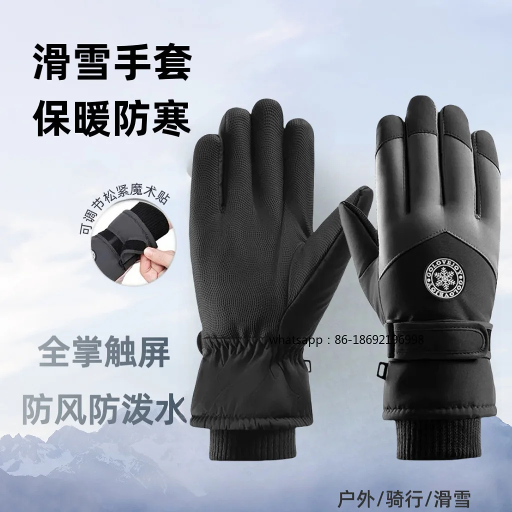 Men's and Women's Ski Gloves Outdoor Fleece Riding Windproof Fleece Warm Water-proof Touch Screen Outdoor Riding Gloves