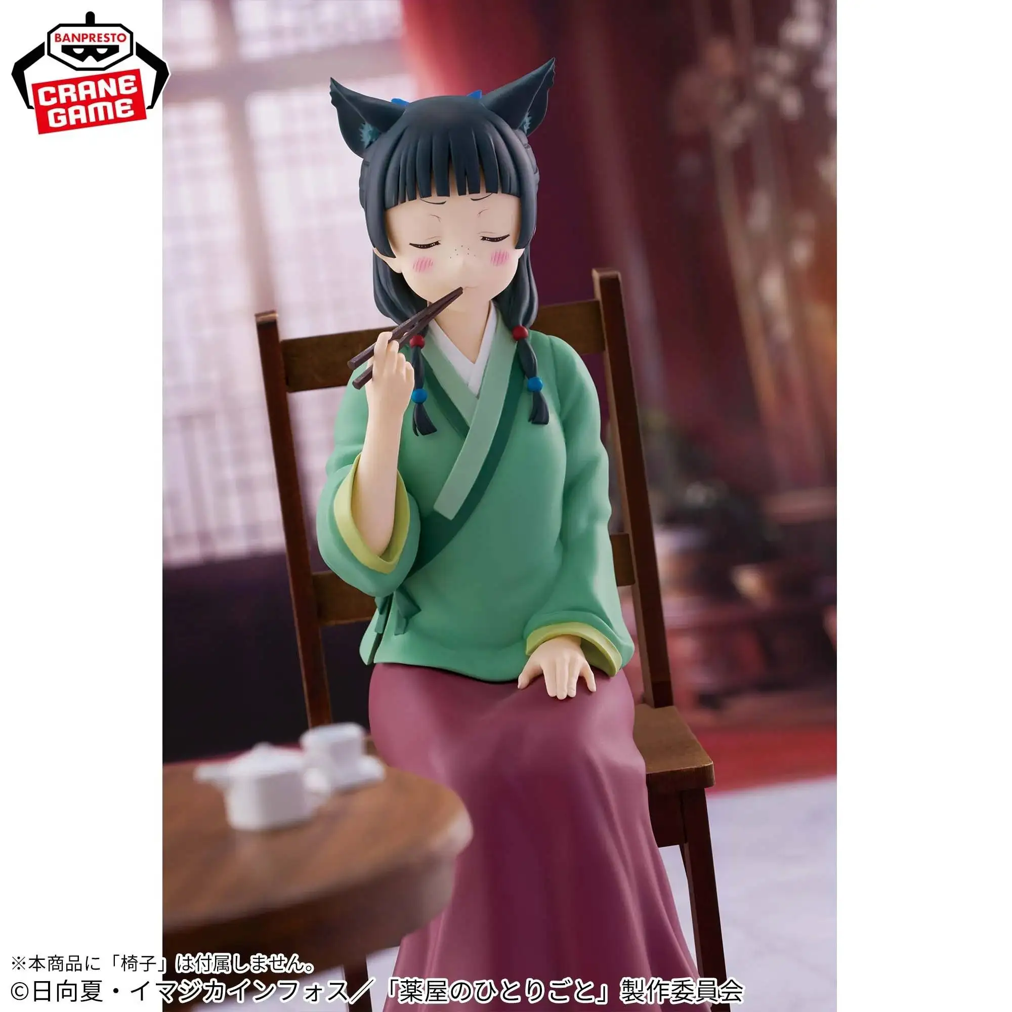 

Judai Original Banpresto Apothecary Diaries MaoMao Poison Tasting ПВХ Фигурка Модель Игрушки