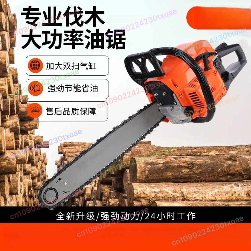 Powerful Chainsaw High Power Brush Cutter Low Noise Fuel Efficient For Home Garden Tree Branch Pruning