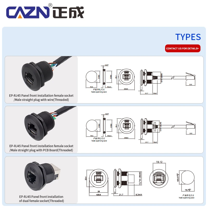 EP RJ45 Panel Type Female To Male Front Mounted Socket With 0.3M 0.5M 1M Wire