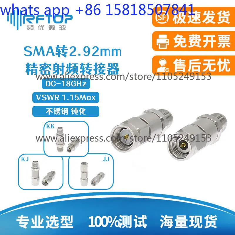 Frequency Optimal Microwave SMA to 2.92mm Coaxial Adapter, RF Adapter SMA-JJ/KK/JK 18GHz