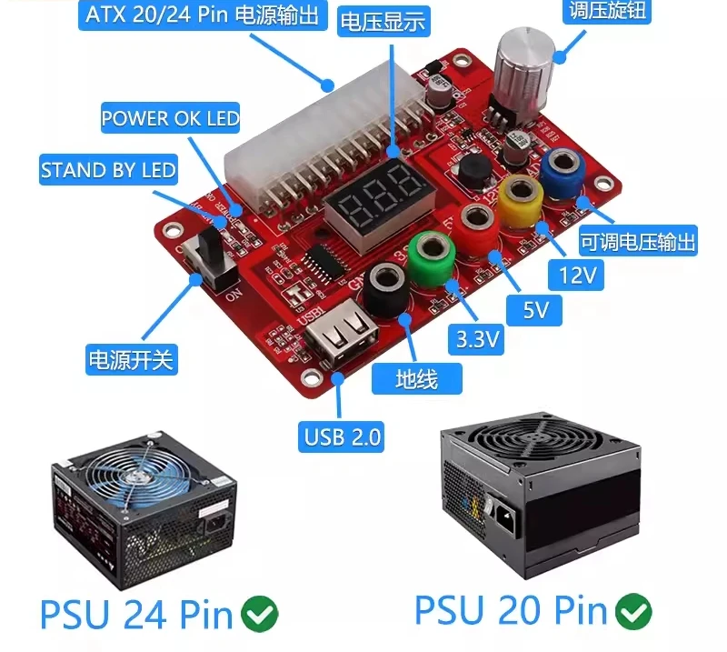24 Pin ATX Power Voltage Regulator Distribution Board Motherboard Power Supply Adjust Transfer Adapter PCB