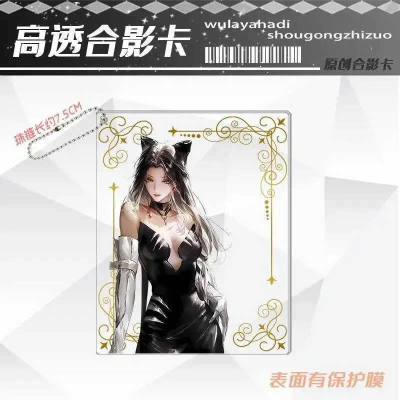 

Anime GAME Path To Nowhere Anime Transparent Card Keychains Pendant Women Fashion Figure Men Key Chain Gift