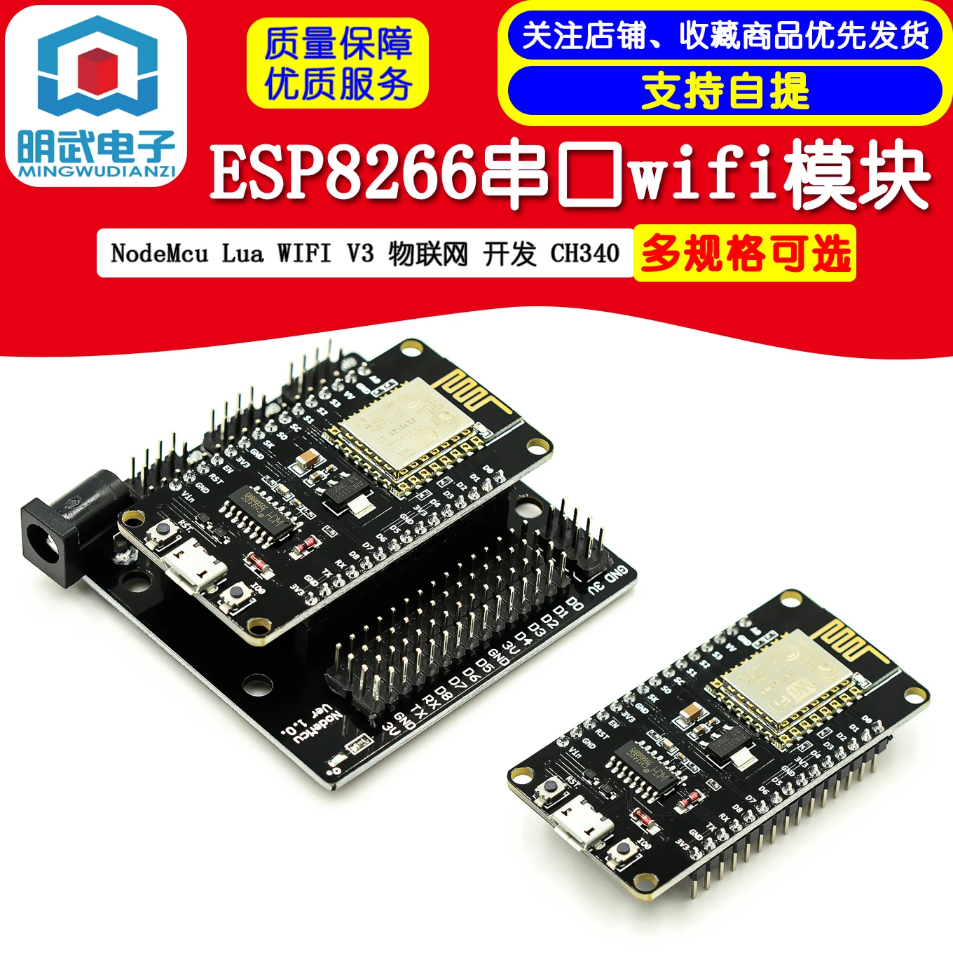 Módulo Wifi ESP8266 con Puerto Serial, NodeMcu Lua WIFI V3, Desarrollo IoT, CH340