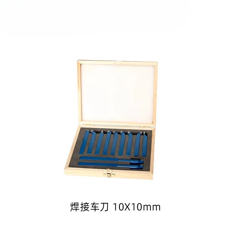 Alloy welding tool head YT15 tool holder No. 45 steel lathe 10/12/14/16 square 11-piece set