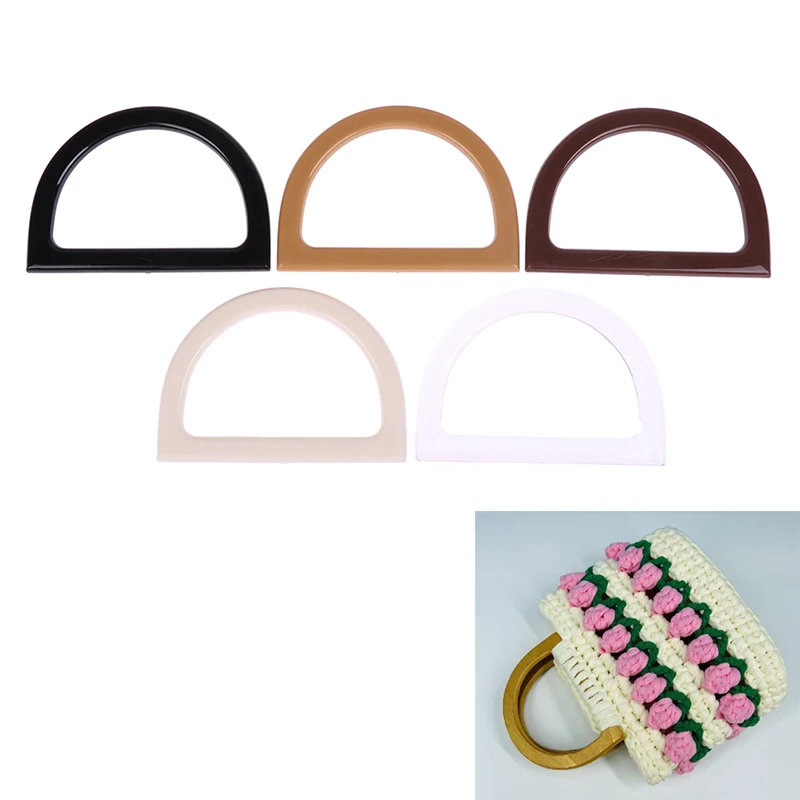 Creative D-Shaped Bag Handle Resin Ring Bag Handles Replacement Purse Luggage Handcrafted Accessories