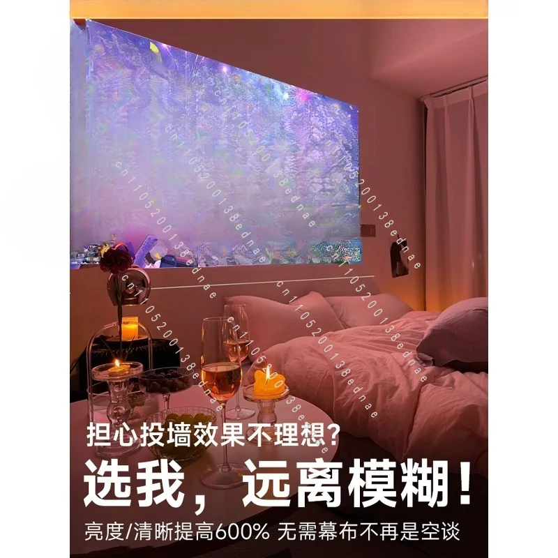 New Home Super High Definition Intelligent Bedroom Home Theater Daytime Strong Light Direct Projection Screen Projection Machine