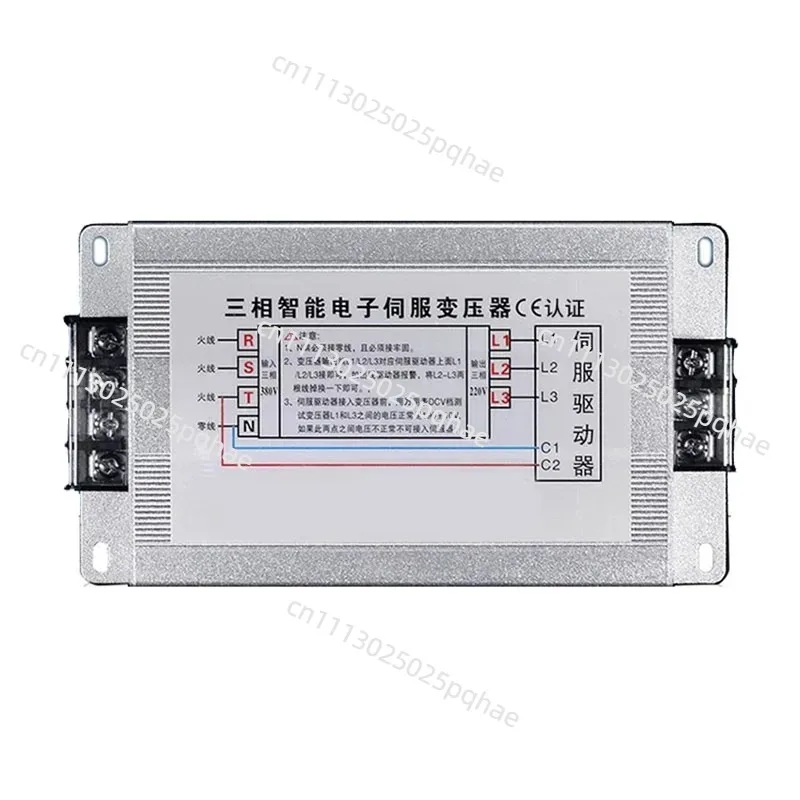 Three-Phase 380V To 220V To 200V Intelligent Electronic Servo Transformer 2KW/3KW/4KW/4.5KW/5KW/5.5KW