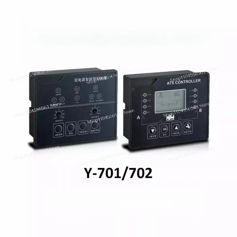 

Y-702 Automatic Transfer Switch, Industrial Grade ATS Power Switch Controller